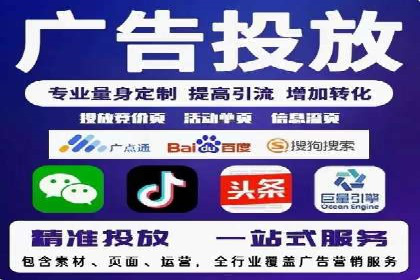 案例分享：SEM竞价优化助力企业降低获客成本